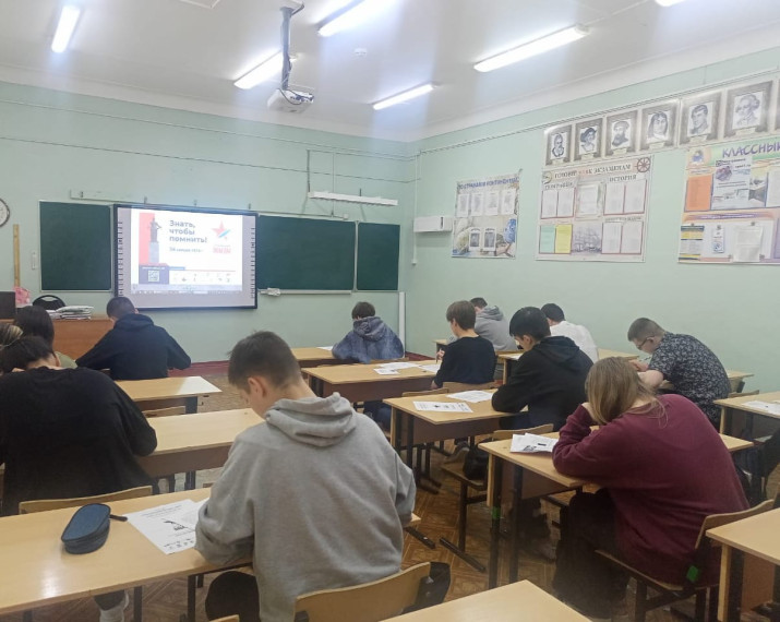 "Диктант Победы".